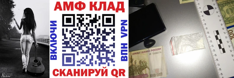 АМФЕТАМИН Premium Нурлат