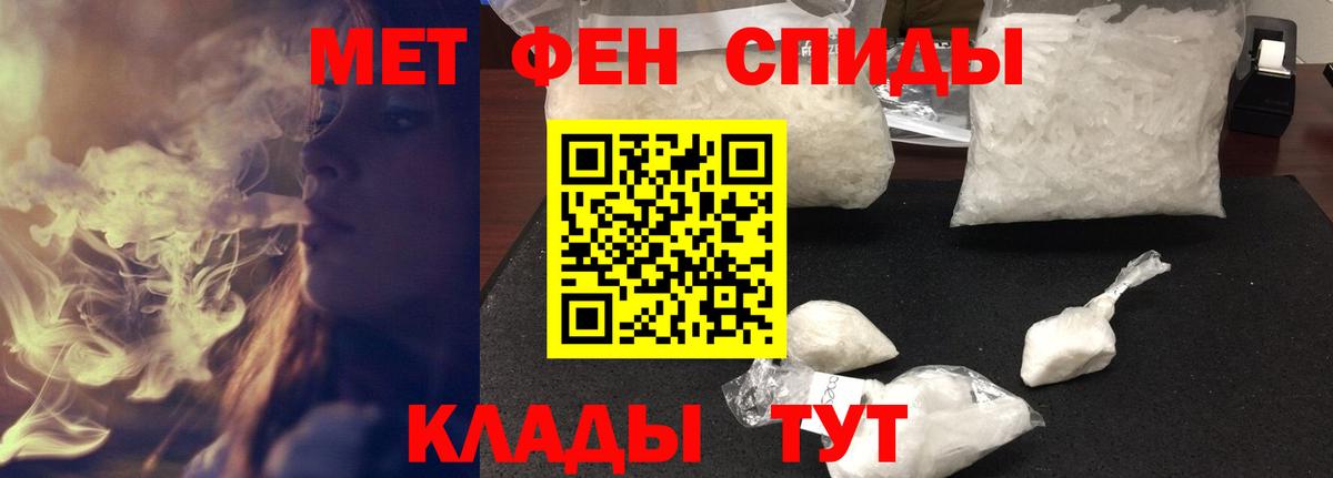 Нурлат  АМФ  Вход с VPN  Амфетамин 98% 