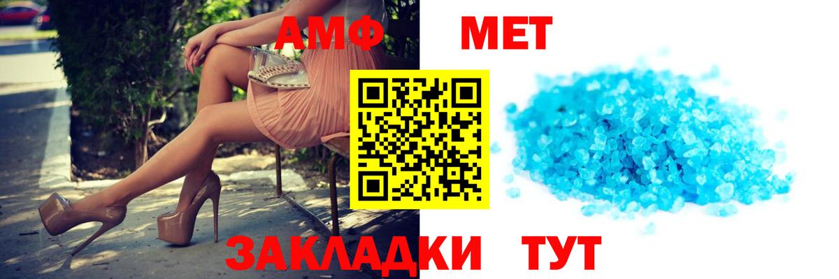 Amphetamine Premium Нурлат