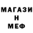 АМФЕТАМИН Розовый Anatari