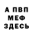 МЕТАДОН мёд Entity 505