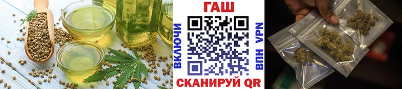 дарнет шоп  Нурлат  Canna-Cookies конопля 