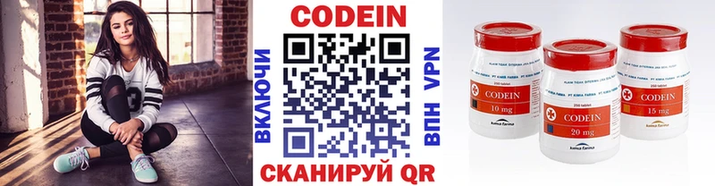 Кодеиновый сироп Lean напиток Lean (лин)  дарнет шоп  Нурлат 