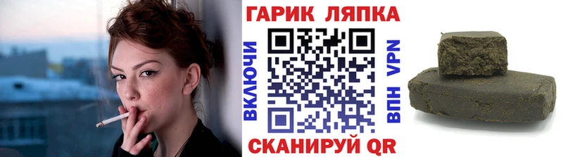 МЕГА зеркало  Нурлат  Гашиш хэш 