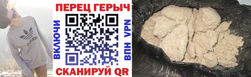 Героин Heroin  shop какой сайт  Нурлат  даркнет сайт 