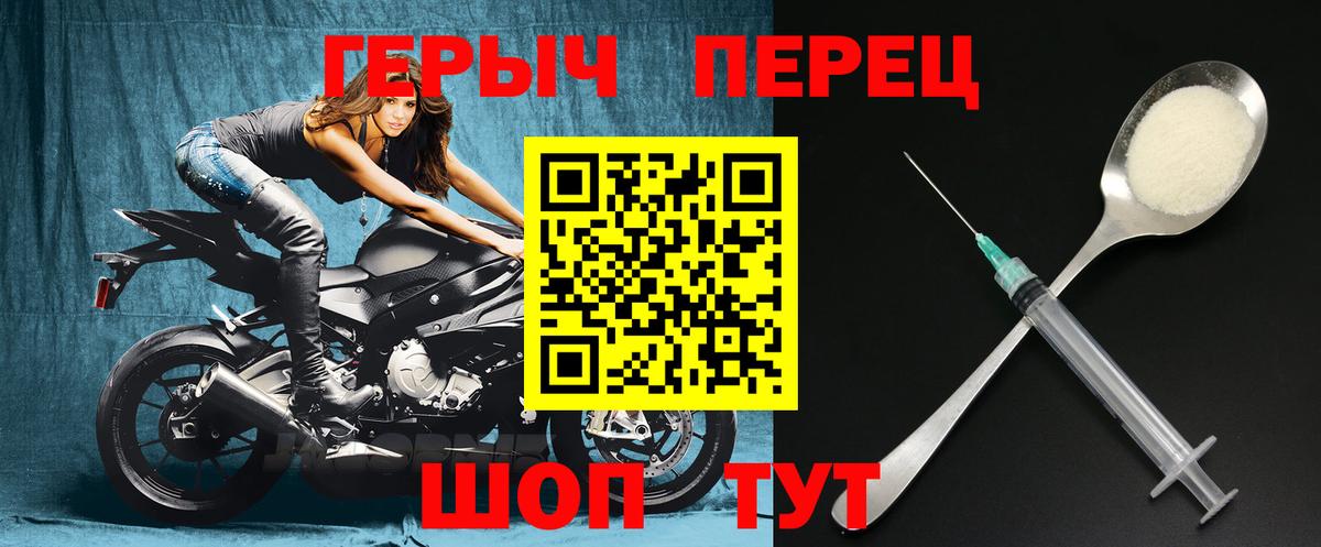Нурлат  Героин афганец  Вход с VPN 