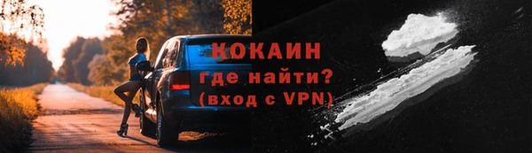 кокаин Алзамай