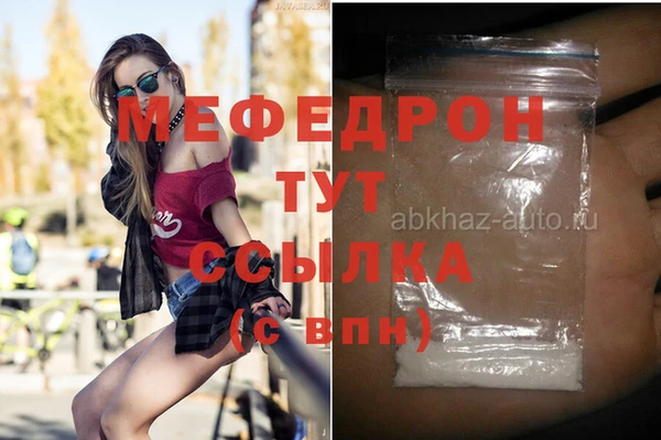 меф Алексеевка