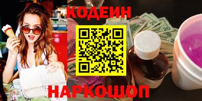 альфа пвп Камышлов