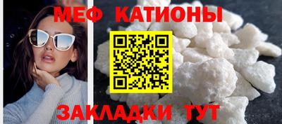 альфа пвп Кандалакша