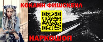 альфа пвп Камышлов