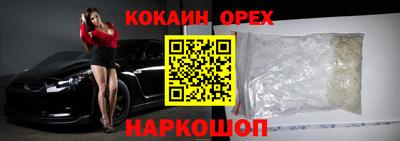 mdma Канаш