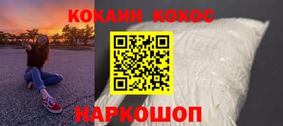 альфа пвп Кандалакша