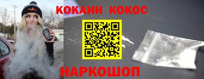альфа пвп Кандалакша