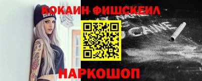 альфа пвп Кандалакша