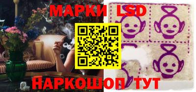 альфа пвп Камышлов