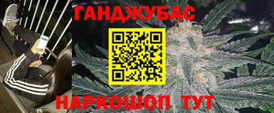 mdma Канаш