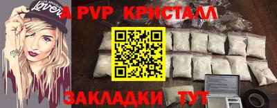 альфа пвп Камышлов