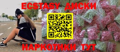 альфа пвп Камышлов