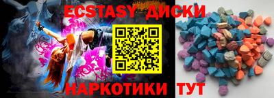 mdma Канаш