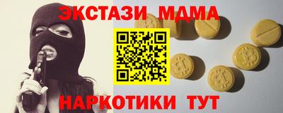 альфа пвп Кандалакша