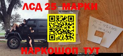 альфа пвп Кандалакша