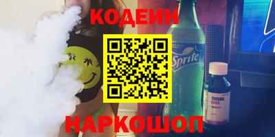 альфа пвп Кандалакша