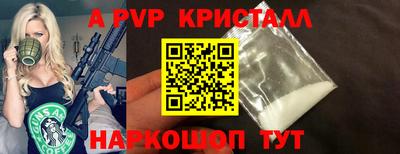 mdma Канаш