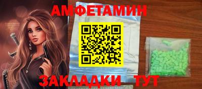 альфа пвп Камышлов