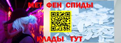 альфа пвп Камышлов