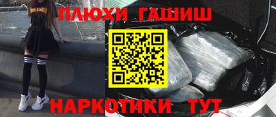 mdma Канаш