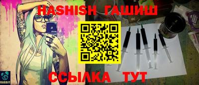 альфа пвп Кандалакша