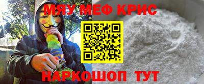 альфа пвп Кандалакша