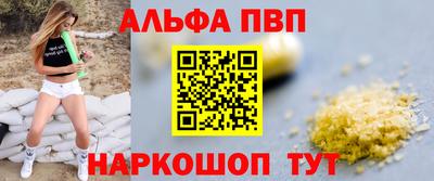 mdma Канаш