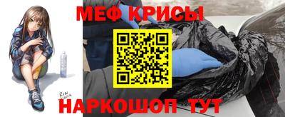 альфа пвп Кандалакша