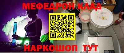 альфа пвп Кандалакша
