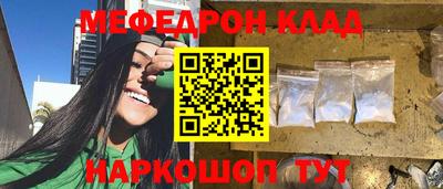 mdma Канаш