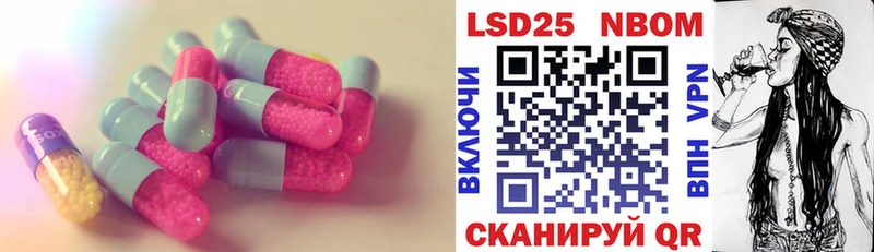 LSD-25 экстази ecstasy  Нурлат 