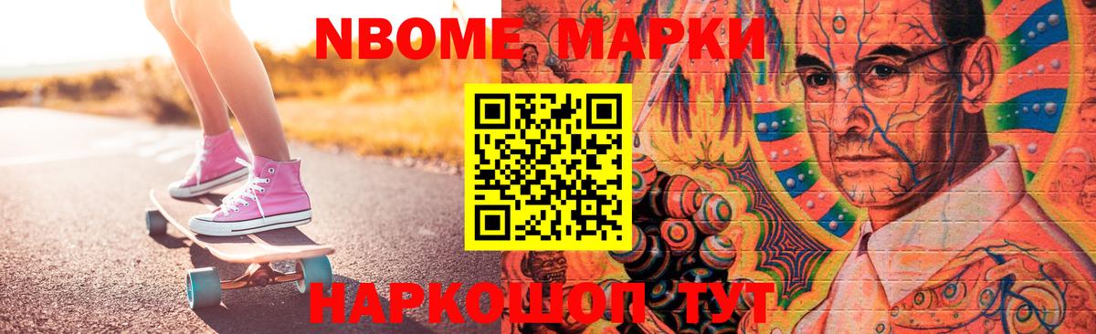 ЛСД экстази кислота Нурлат
