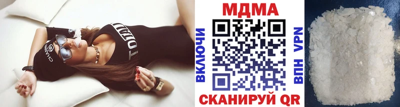 MDMA молли  закладки  Нурлат 