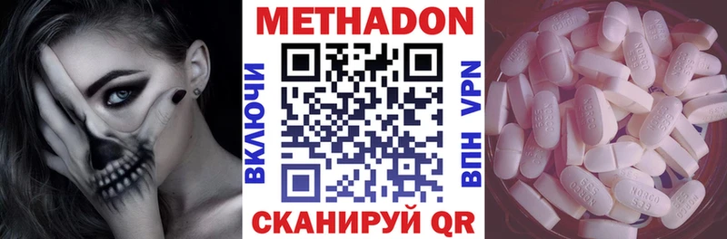 Метадон мёд  Нурлат 
