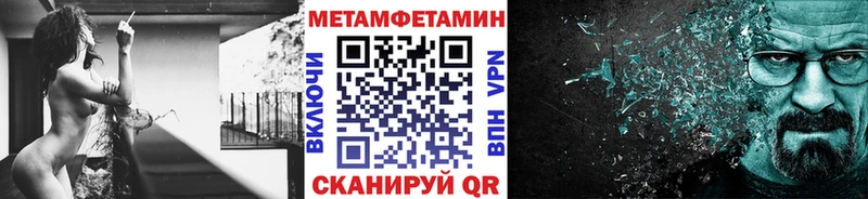 МЕТАМФЕТАМИН витя  наркотики  Нурлат 