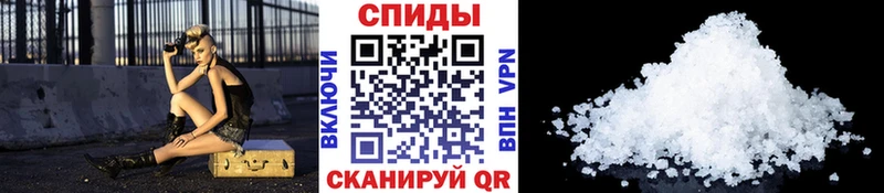 Метамфетамин винт Нурлат