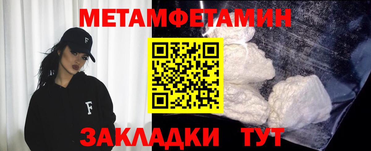 ГАШ  Марихуана  Нурлат  Вход с VPN  Меф МЯУ МЯУ   NBOMe 