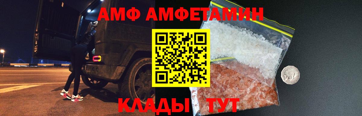МЕТАМФЕТАМИН Декстрометамфетамин 99.9% Нурлат