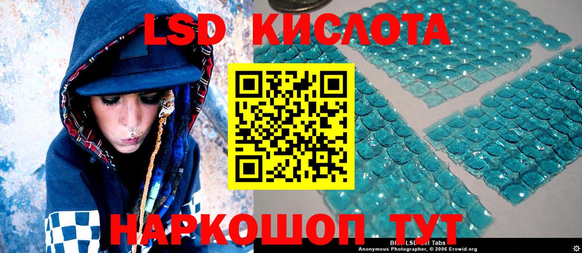 Наркотические марки 1500мкг Нурлат