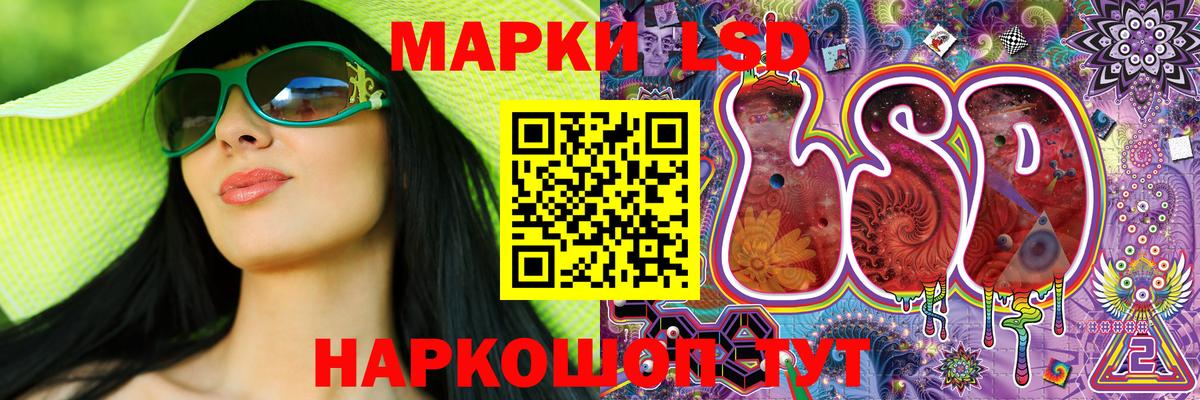 Нурлат  Марки N-bome 1500мкг  Марки N-bome 1500мкг  Вход с VPN 