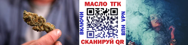 Дистиллят ТГК вейп с тгк  Нурлат 