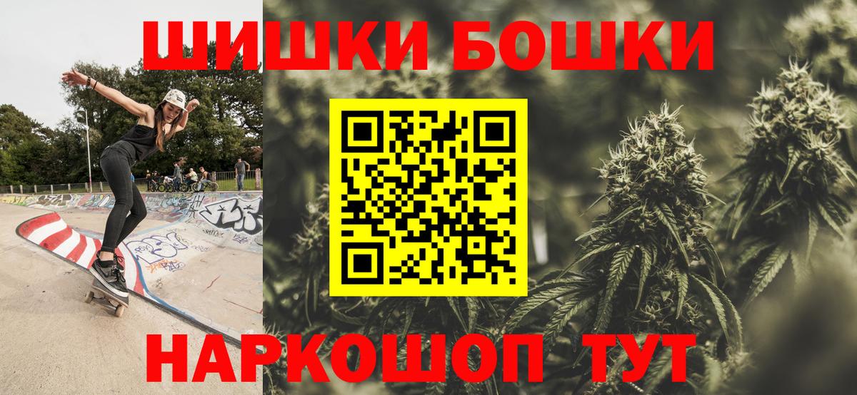 Марихуана Ganja Нурлат